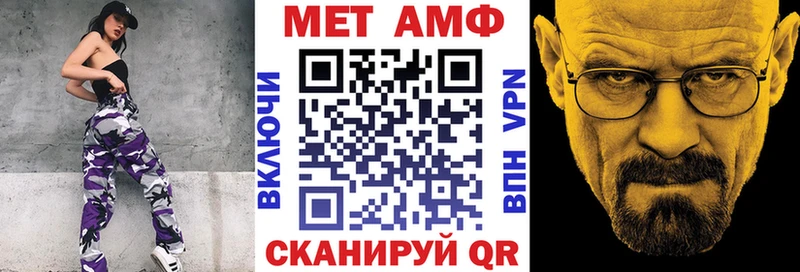 купить   Бикин  АМФ 97% 