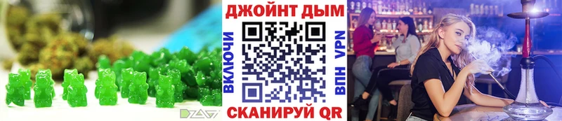 kraken tor  закладки  Бикин  Печенье с ТГК марихуана 