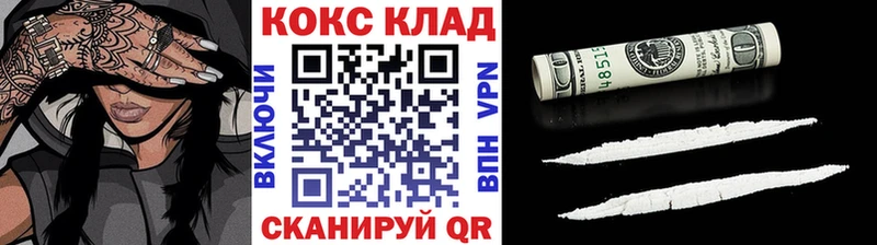ссылка на мегу ONION  Бикин  КОКАИН Колумбийский 
