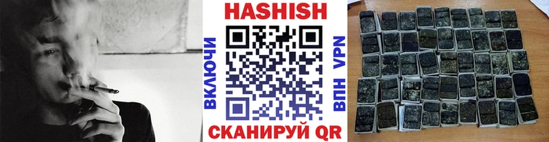 где купить наркоту  Бикин  ГАШИШ Ice-O-Lator 