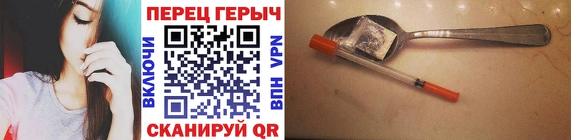 блэк спрут маркетплейс  Бикин  ГЕРОИН белый 