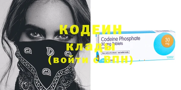 спиды Балабаново