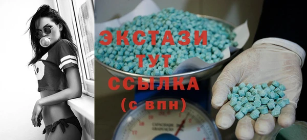MDMA Баксан