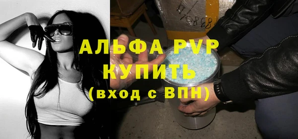 спиды Балабаново