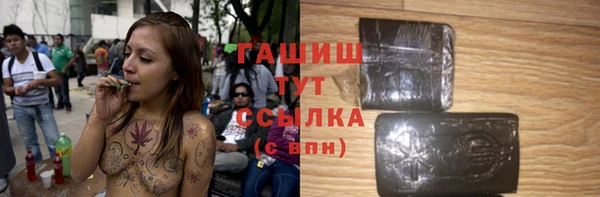 спиды Балабаново