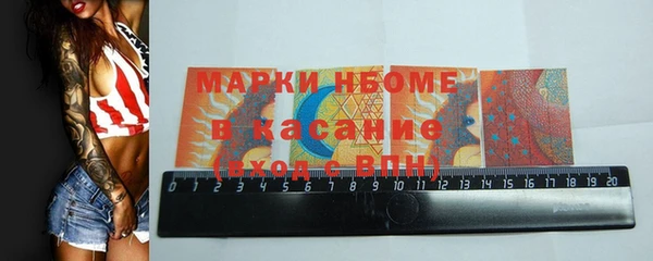 MDMA Баксан