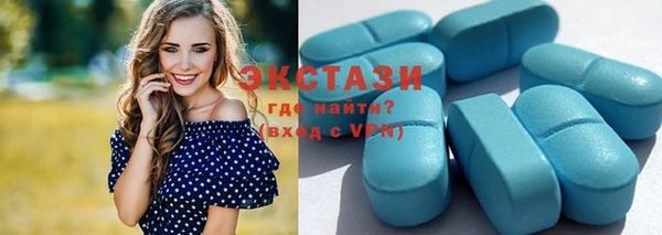 спайс Балахна