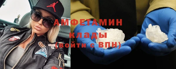 спайс Балахна