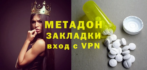 спиды Балабаново