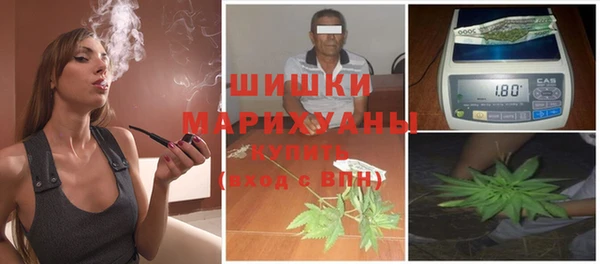 спайс Балахна