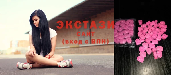 спайс Балахна