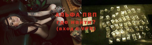спиды Балабаново