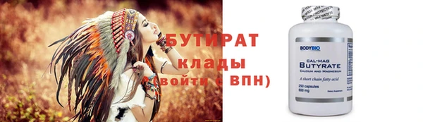 метадон Арсеньев