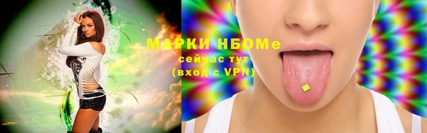 спайс Балахна