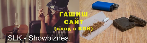спиды Балабаново