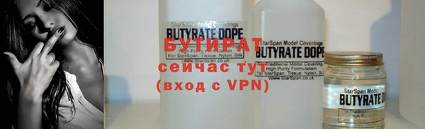 спиды Балабаново