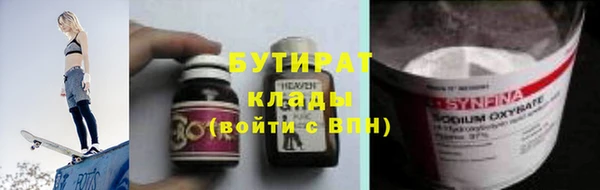 спиды Балабаново