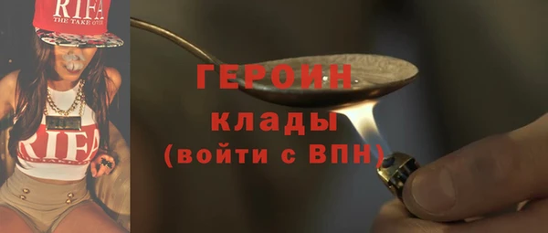 спиды Балабаново