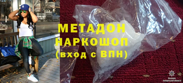 спайс Балахна