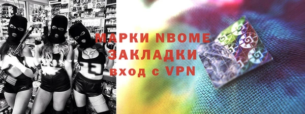 спайс Балахна