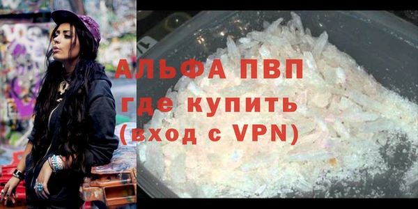 амф Армянск