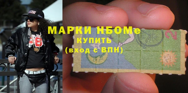 спайс Балахна