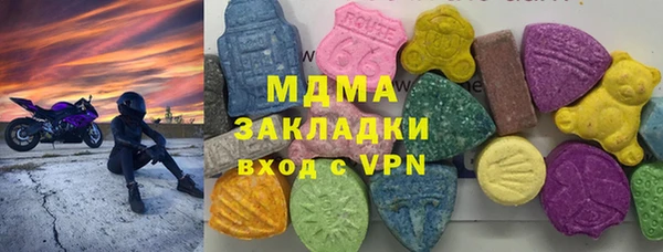 спайс Балахна