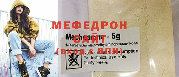 спайс Балахна
