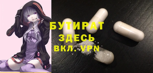 спайс Балахна
