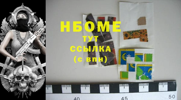MDMA Баксан