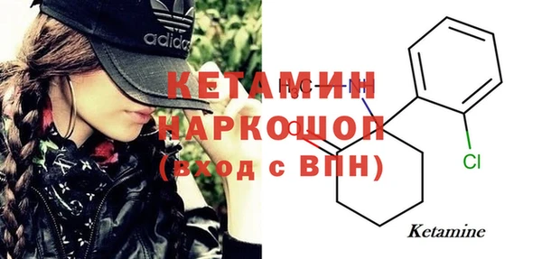 спайс Балахна