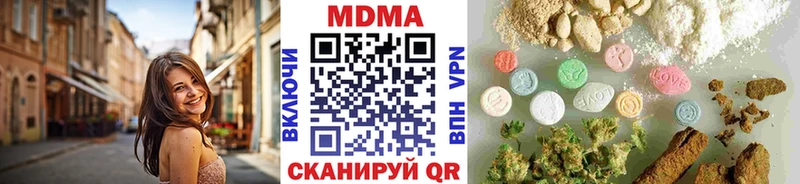 МДМА VHQ Бикин