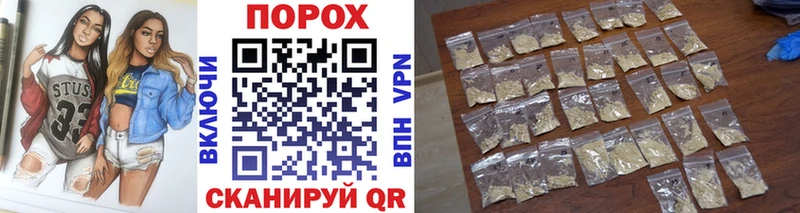 гидра ссылка  Бикин  МЕТАМФЕТАМИН винт  купить наркоту 