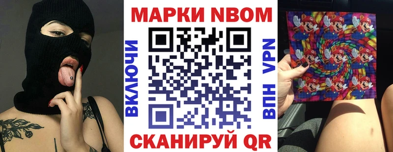 даркнет сайт  Бикин  блэк спрут онион  Марки 25I-NBOMe 1,5мг 