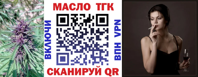 Дистиллят ТГК концентрат  купить наркоту  Бикин 